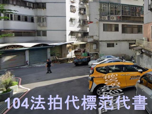 新北泰山公寓法拍-2