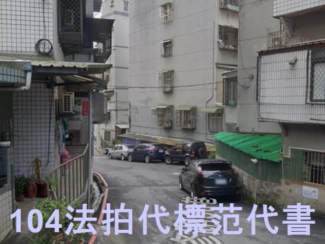 新北泰山公寓法拍-3