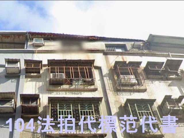 新北新莊公寓法拍-1