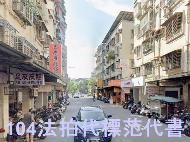 新北新莊公寓法拍-6