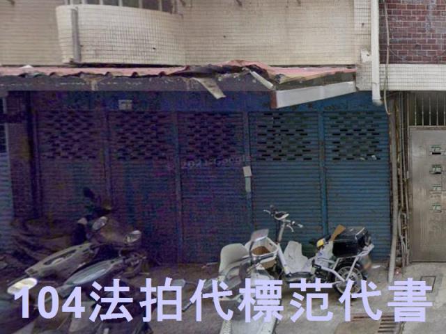 新北土城公寓拍賣-3