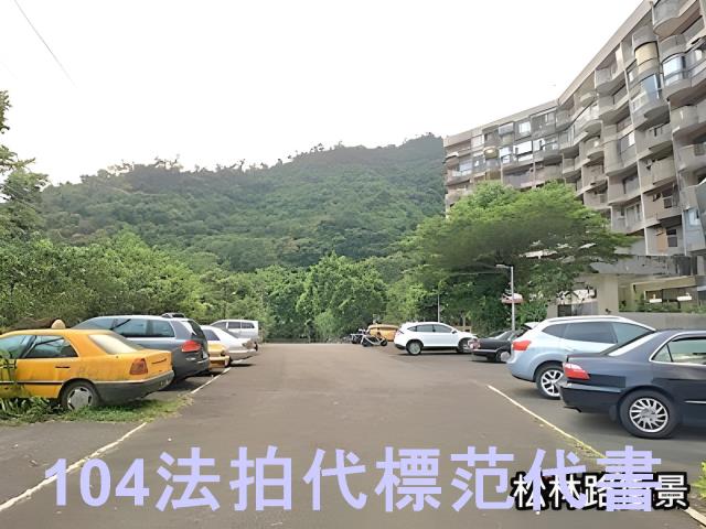 新店華廈法拍-4