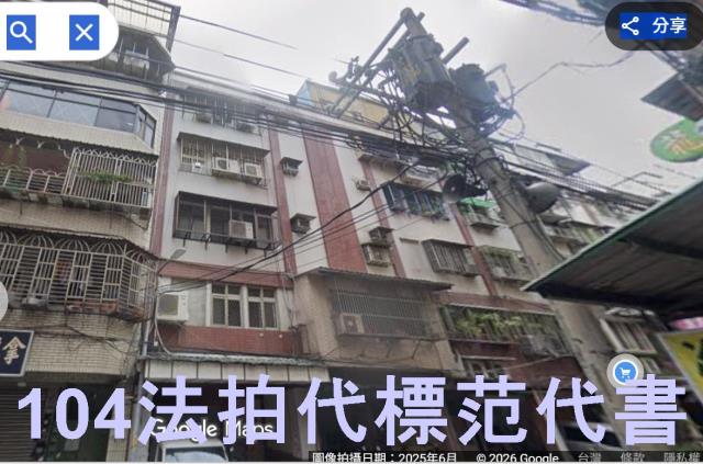 板橋公寓法拍-3