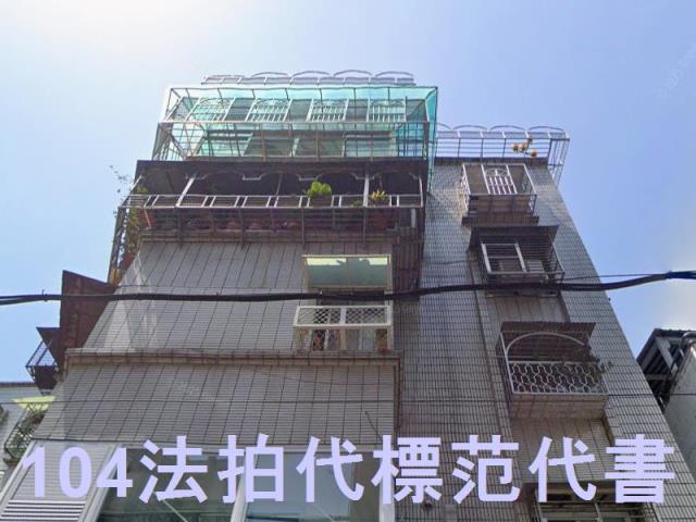 新北蘆洲法拍公寓-0