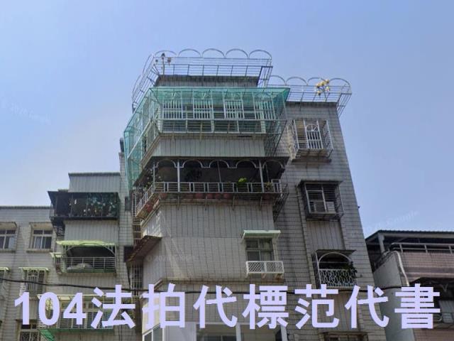 新北蘆洲法拍公寓-1