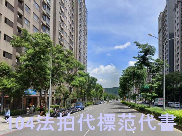 新北三峽大樓法拍-7