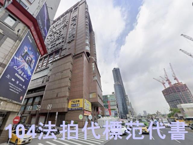台北中正區法拍大樓-2