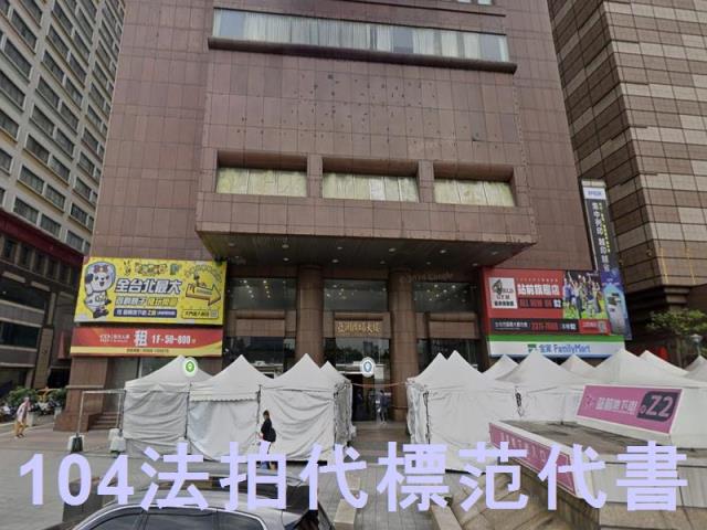 台北中正區法拍大樓-4