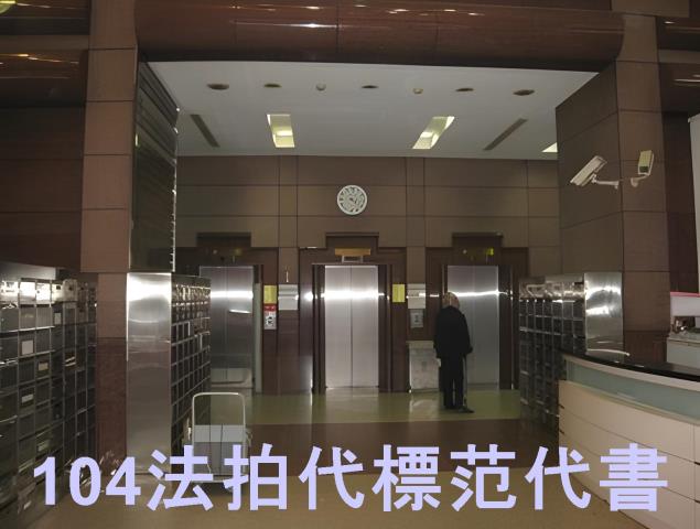 台北中正區大樓法拍-11