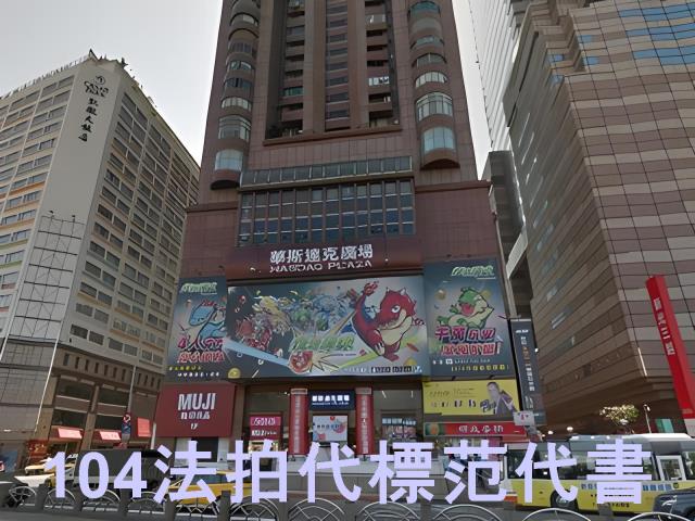 台北中正區大樓法拍-6