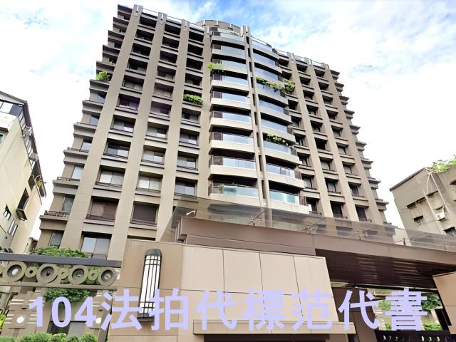 台北中正區大樓拍賣-1