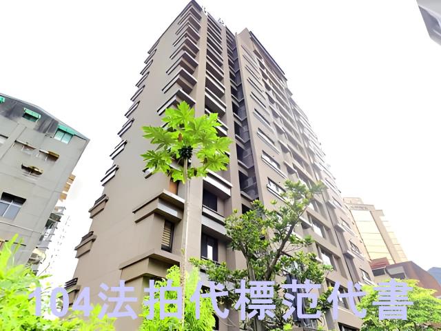 台北中正區大樓拍賣-2