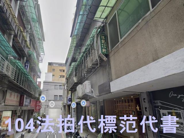 台北大同區法拍公寓-3