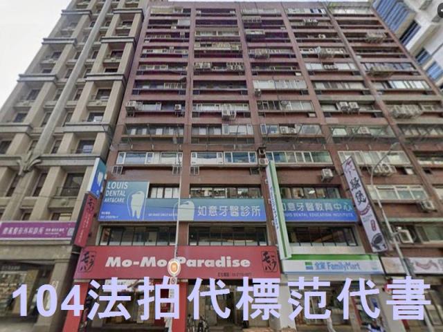 台北中山區法拍大樓-0
