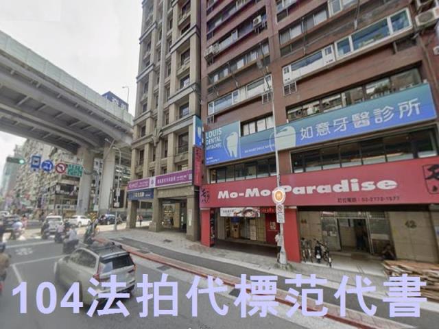 台北中山區法拍大樓-3