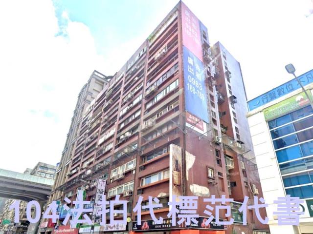 台北中山區法拍大樓-6