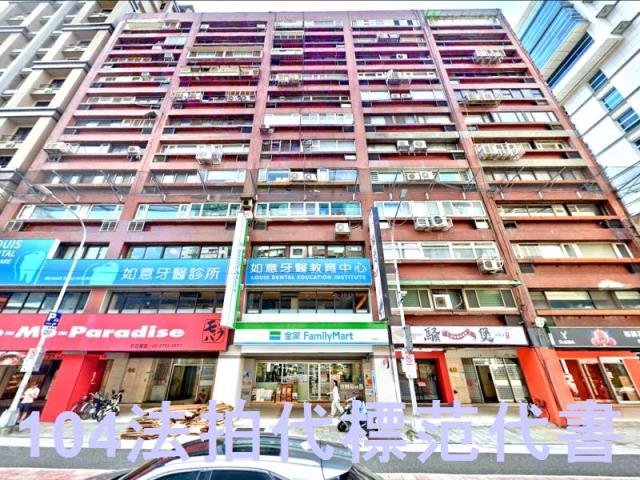 台北中山區法拍大樓-7