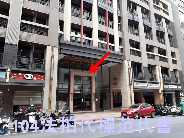台北中山區大樓法拍-9