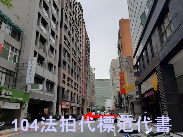 台北中山區大樓法拍-11