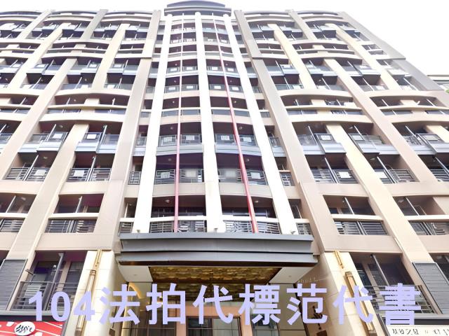 台北中山區大樓法拍-0