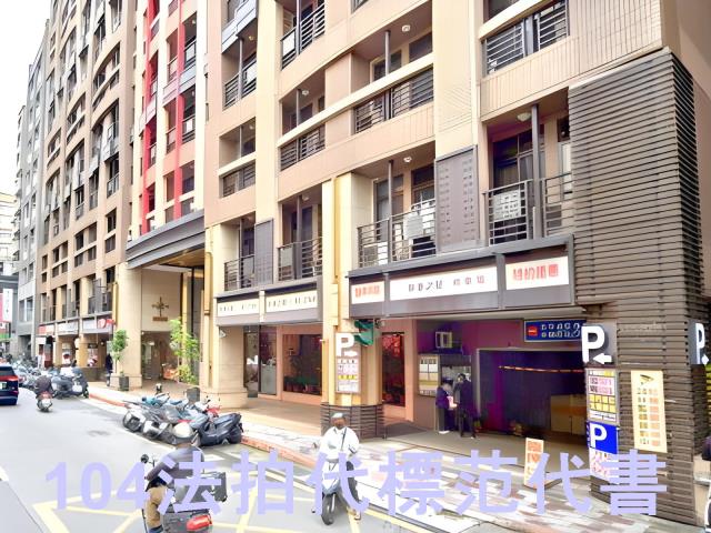台北中山區大樓法拍-4
