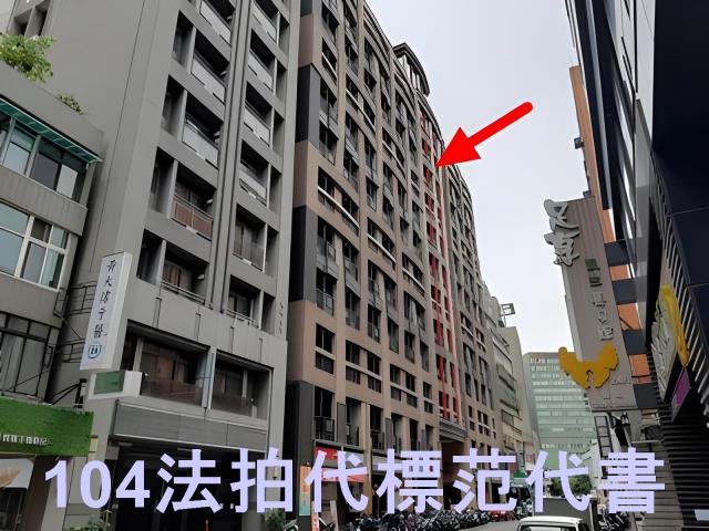 台北中山區大樓法拍-6