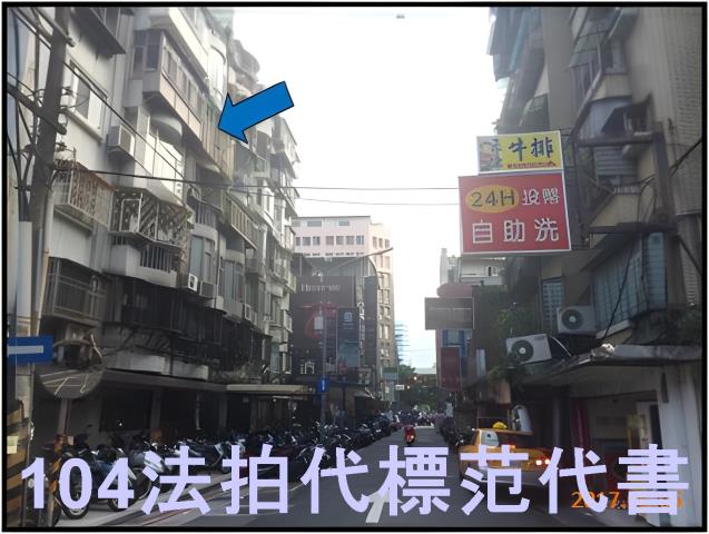 台北中山區法拍華廈-9