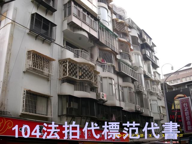 台北中山區法拍華廈-0