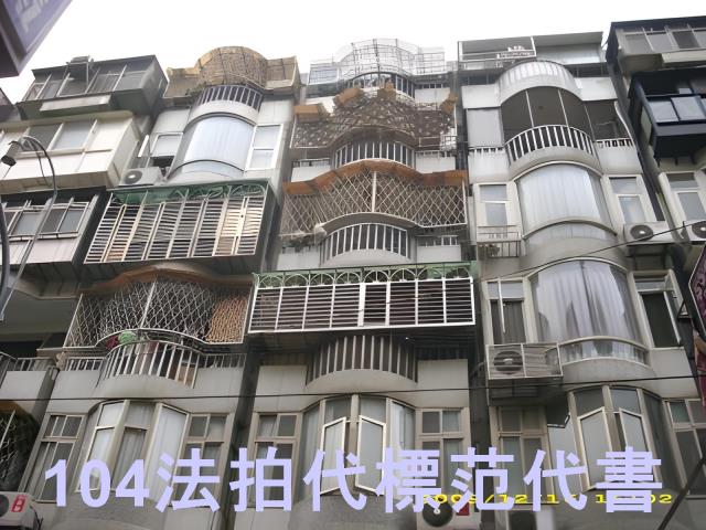 台北中山區法拍華廈-2