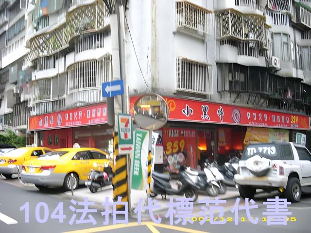 台北中山區法拍華廈-3