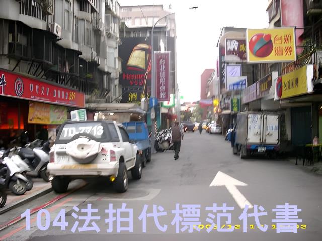 台北中山區法拍華廈-5