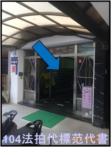台北中山區法拍華廈-7