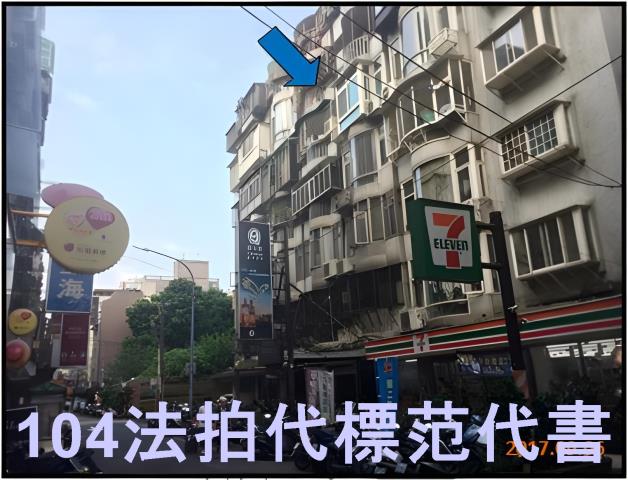台北中山區法拍華廈-8