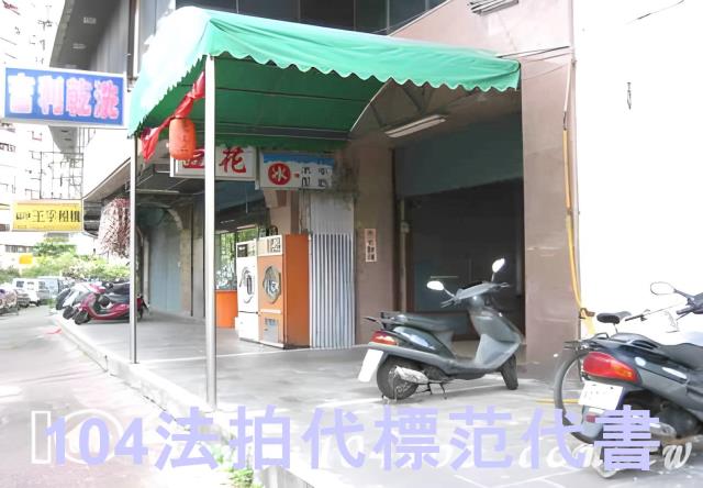 大安區法拍大樓-1