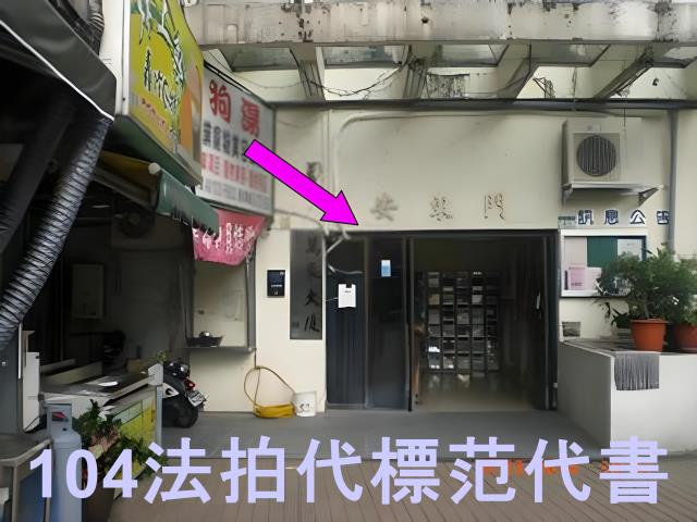大安區法拍大樓-5