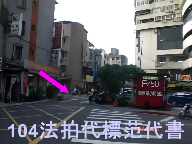 大安區法拍大樓-6