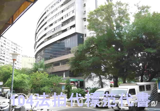 台北大樓拍賣-3
