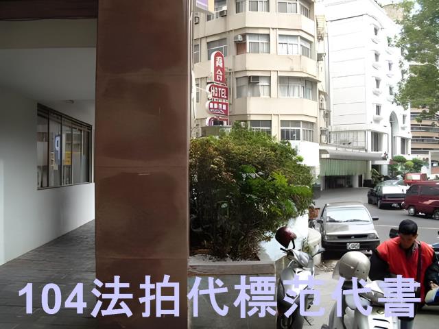 台北大樓拍賣-6