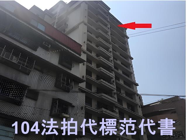 板橋法拍大樓-10