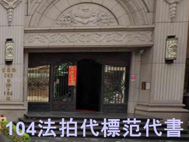 板橋法拍大樓-0