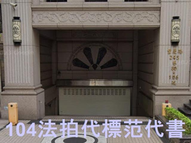板橋法拍大樓-6