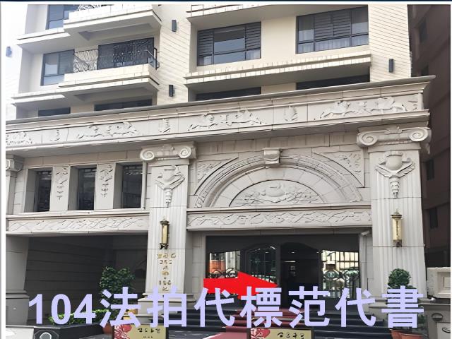 板橋法拍大樓-8