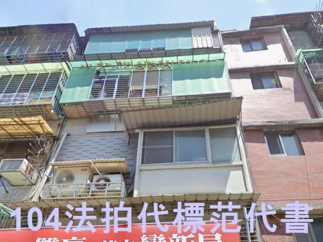 板橋拍賣公寓-0