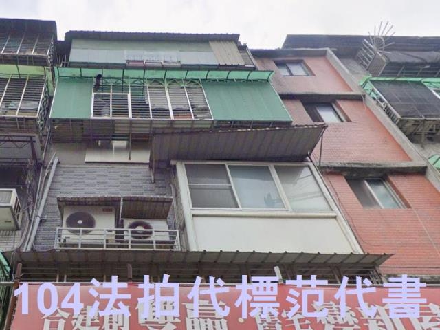 板橋拍賣公寓-1