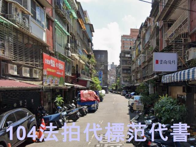 板橋拍賣公寓-6