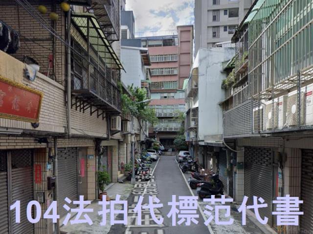 新北透天法拍-0