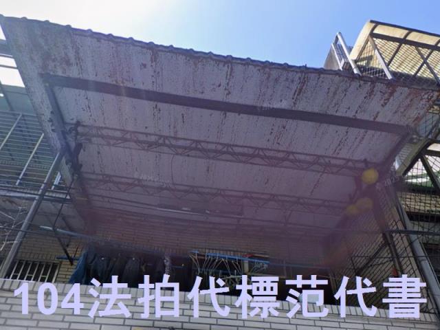 新北透天法拍-2