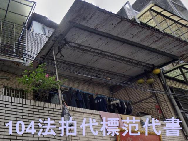 新北透天法拍-3