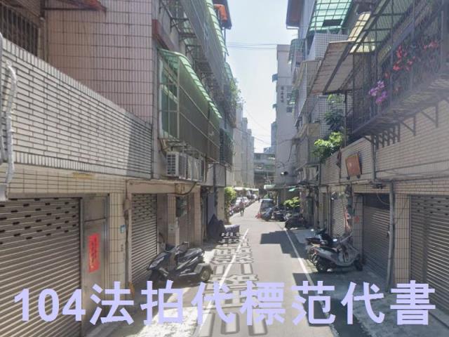 新北透天法拍-4