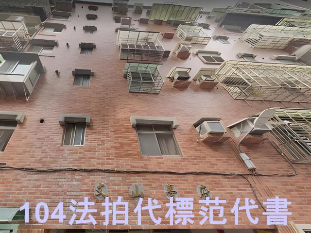 新北華廈法拍-7